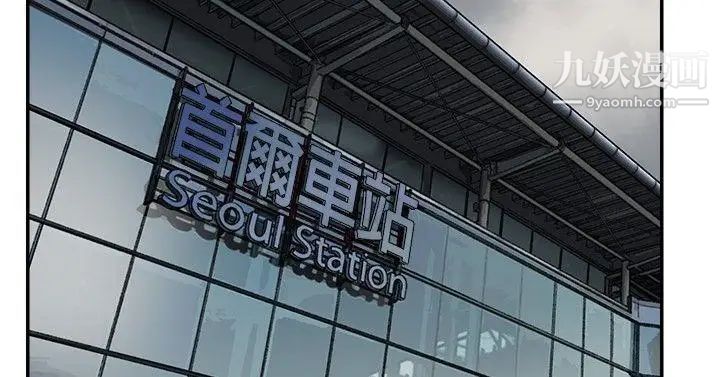 双重恋爱第28话