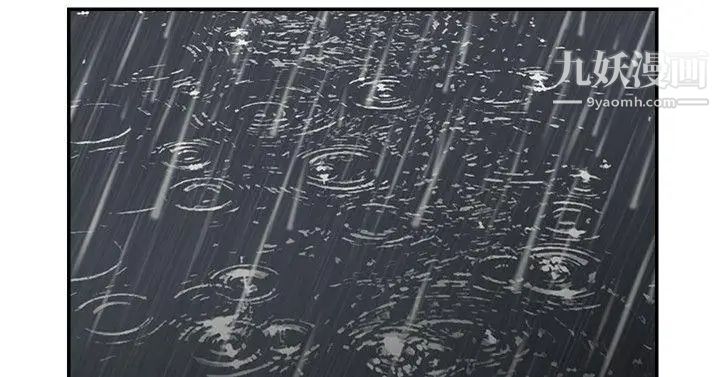 雙重戀愛第28話