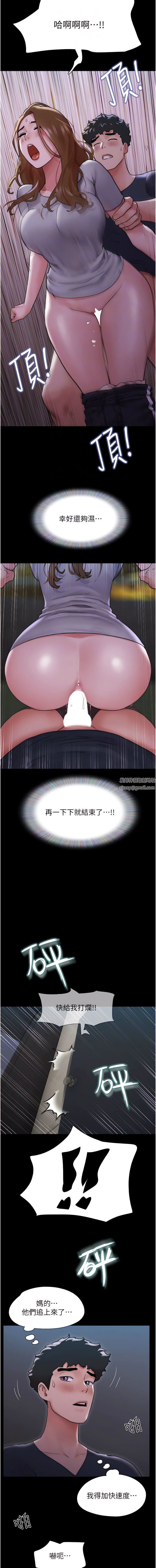 我的兵变女友第10话-紧急时刻隻想传宗接代?!