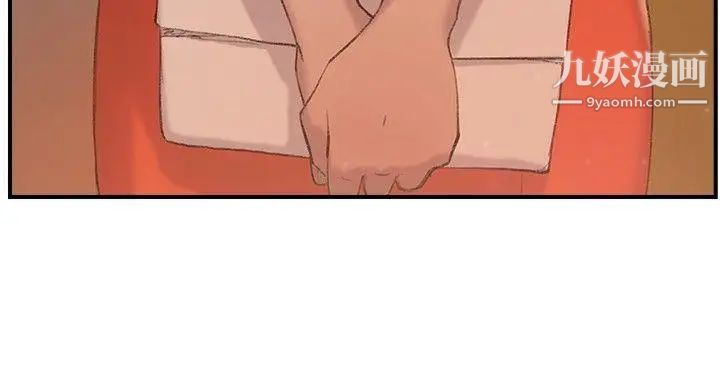 双重恋爱第29话