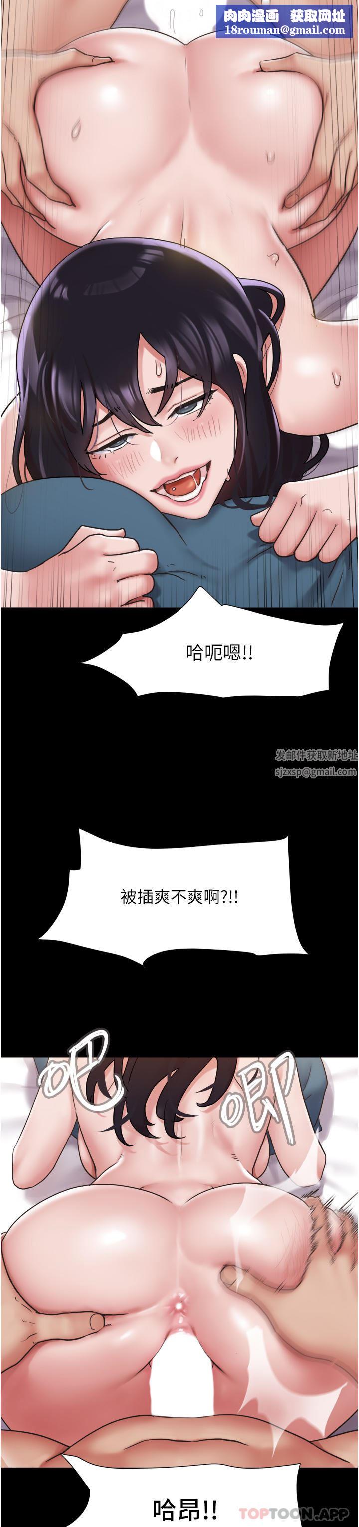 我的兵變女友第11話-妳們都是我的女朋友