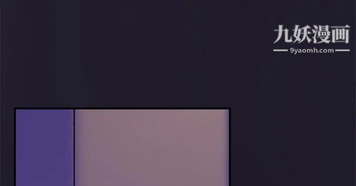 双重恋爱第29话