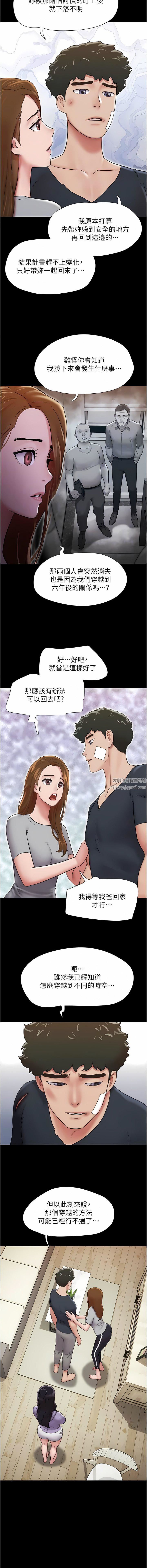 我的兵變女友第12話-在前女友隔壁房間打炮