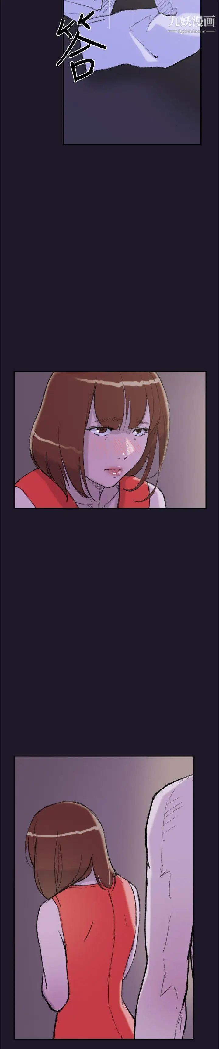 雙重戀愛第30話