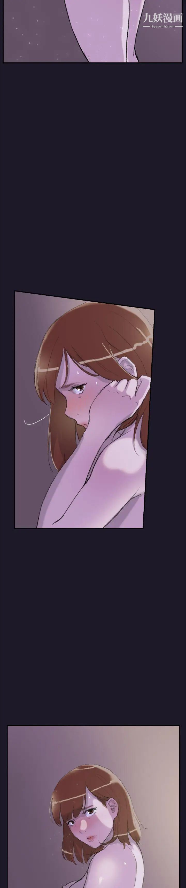 双重恋爱第30话