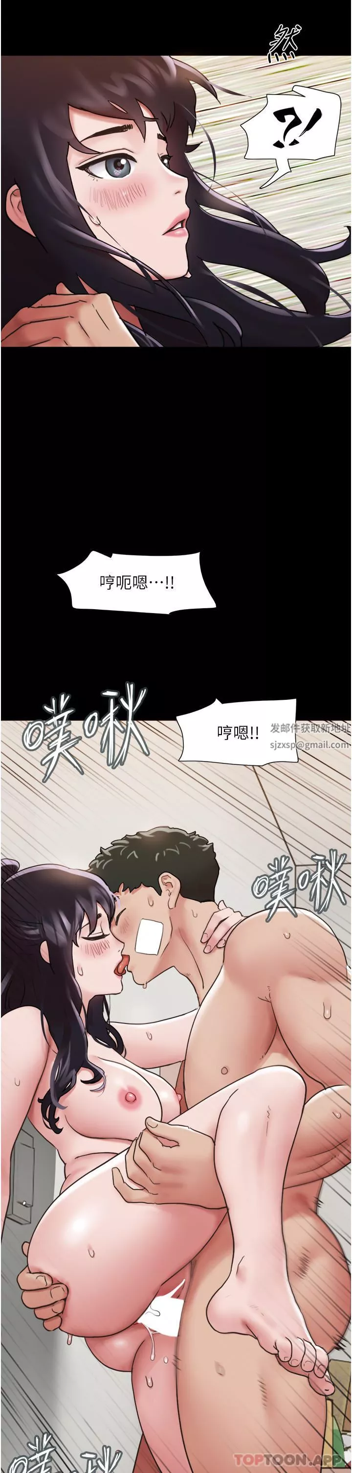 我的兵變女友第13話-我跟她誰幹起來比較爽?