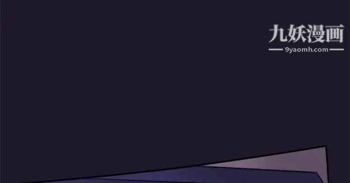 雙重戀愛第30話