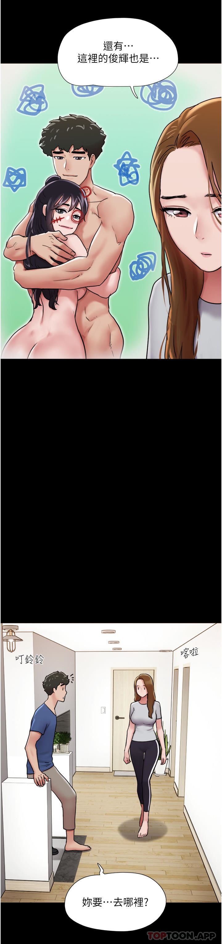 我的兵变女友第13话-我跟她谁干起来比较爽?