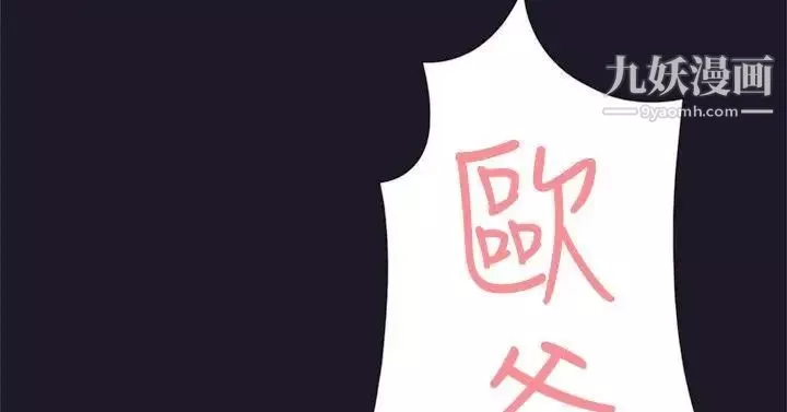 双重恋爱-第30话 - 图片 43