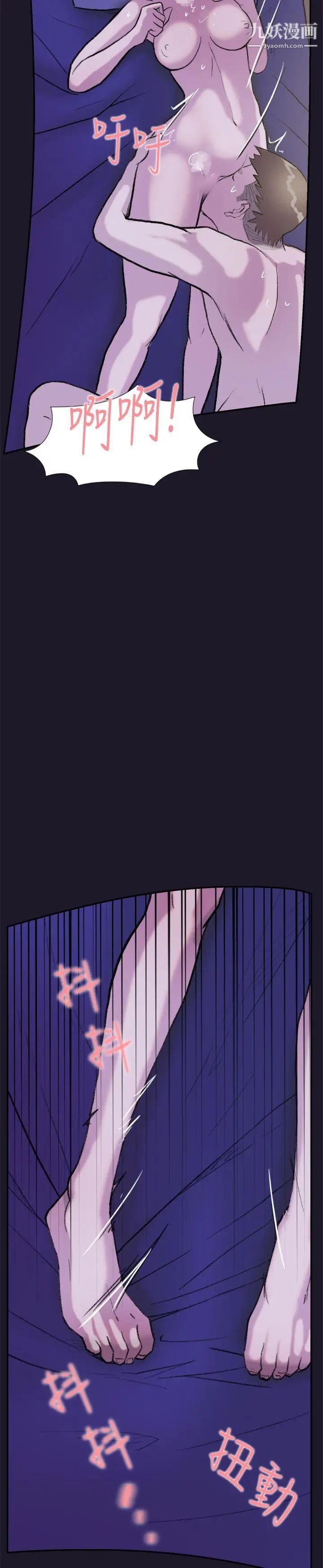 双重恋爱第30话