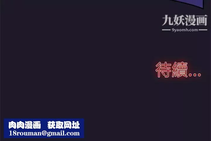 双重恋爱-第30话 - 图片 46