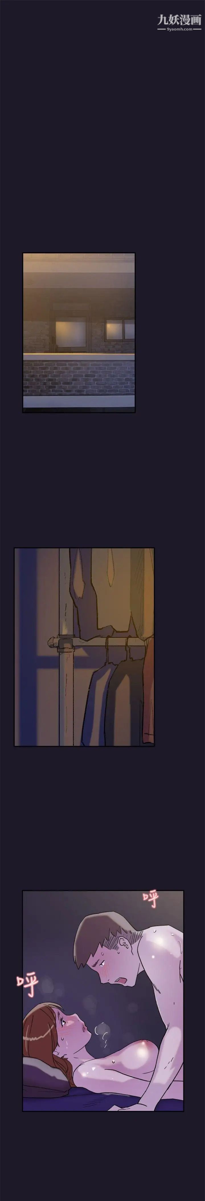 [3D]押解01-04[完]第02章【第06话】