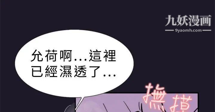 双重恋爱第31话