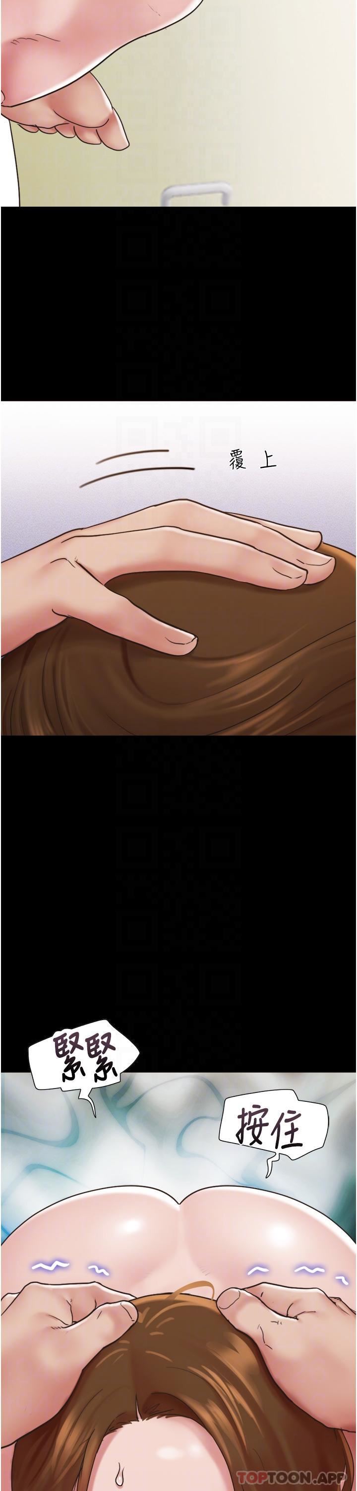 我的兵变女友第13话-我跟她谁干起来比较爽?