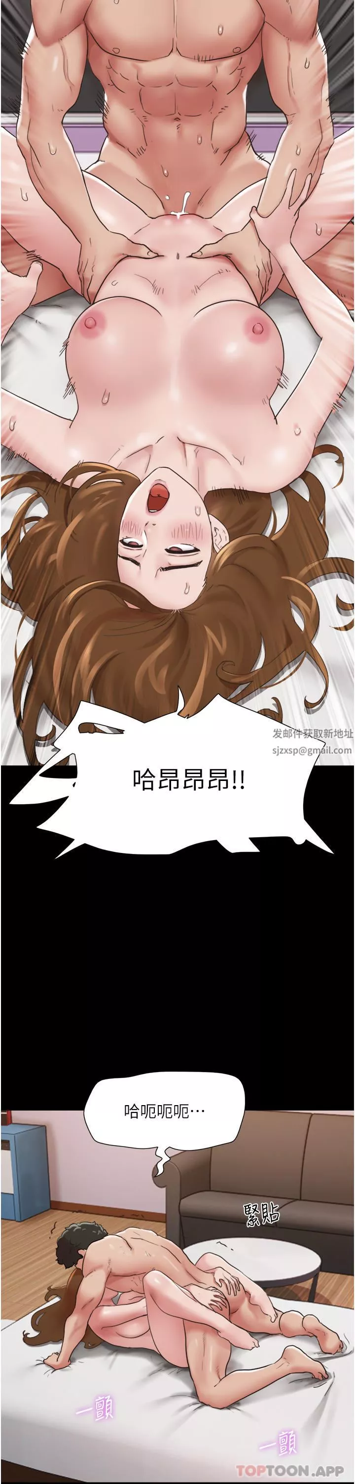 我的兵變女友第13話-我跟她誰幹起來比較爽?