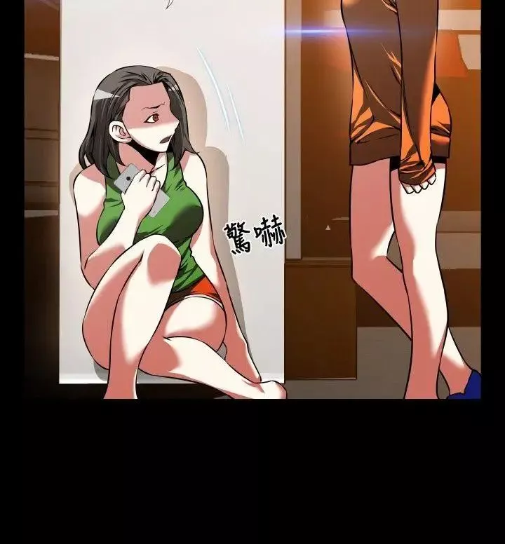 戀愛輔助器第92話