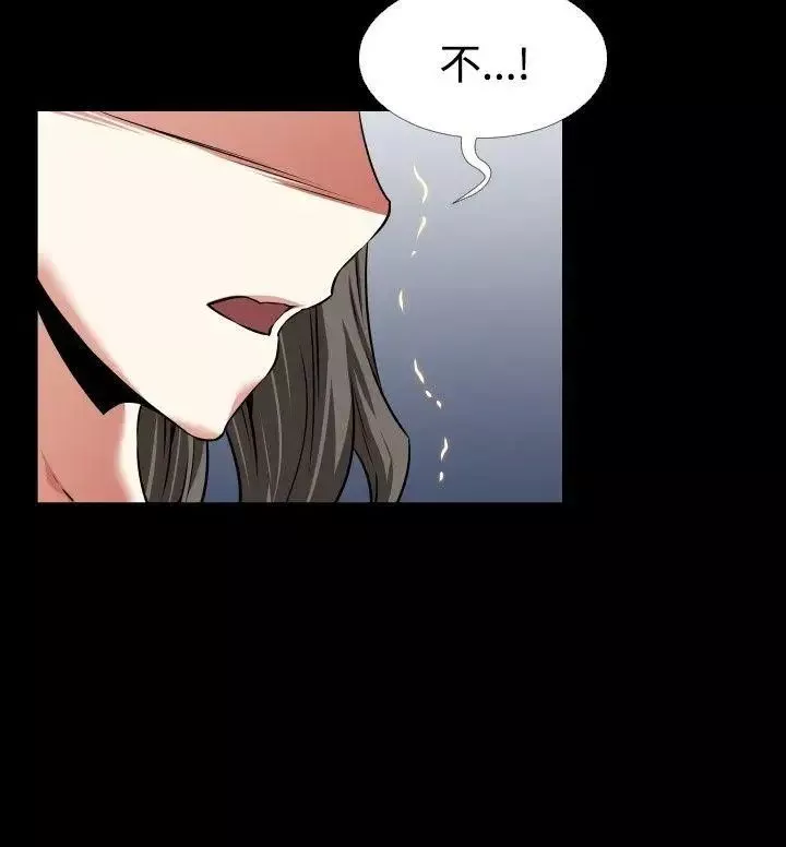 戀愛輔助器第92話