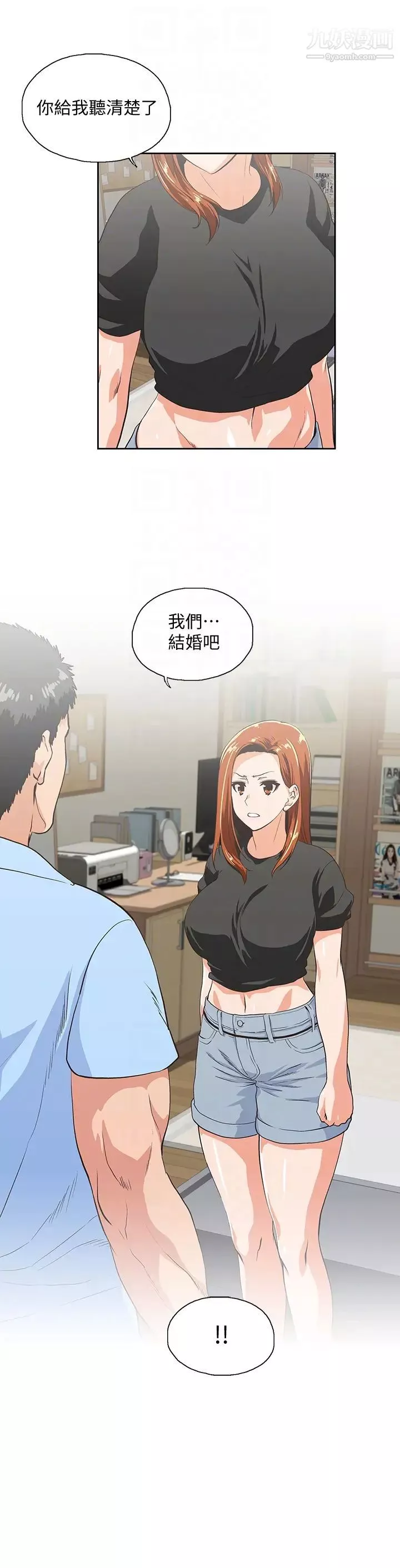 女上男下-第59话-突如其来的求婚后 - 图片 11