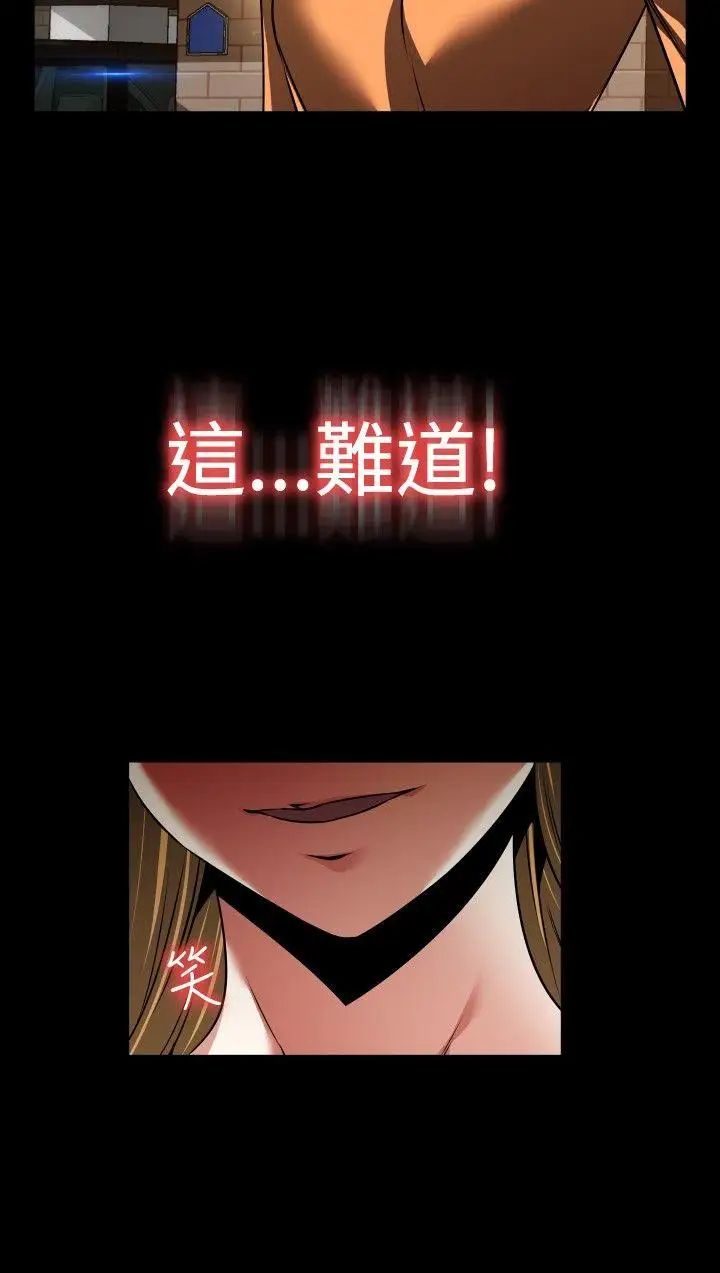 恋爱辅助器第92话