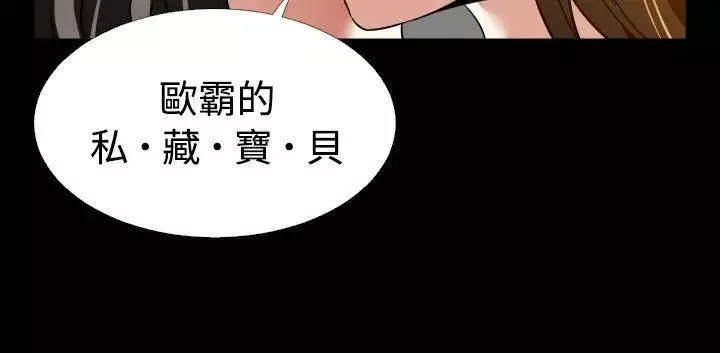 恋爱辅助器-第92话 - 图片 12