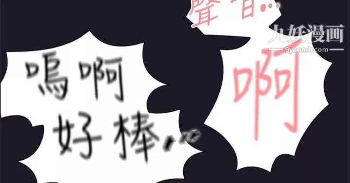 雙重戀愛第31話