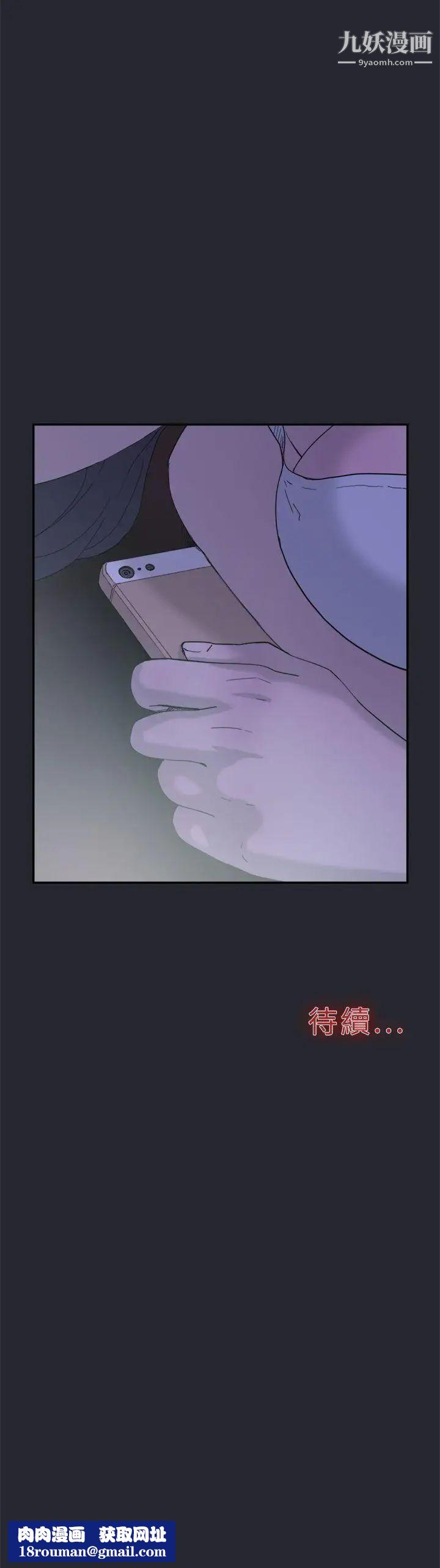 雙重戀愛第31話