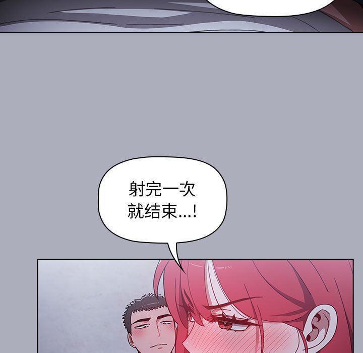 小孩子才做选择第27话