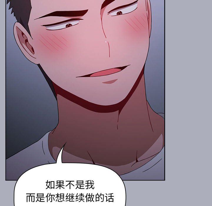 小孩子才做选择第27话