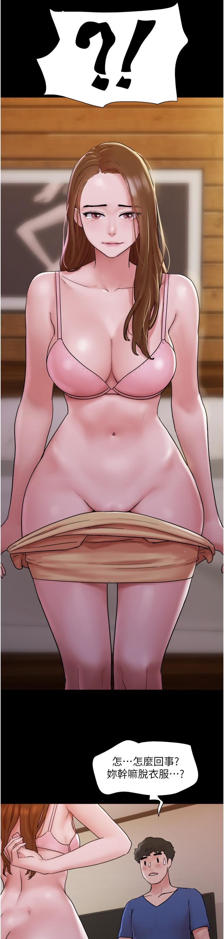 我的兵变女友第15话-两个女友一起洗澎澎