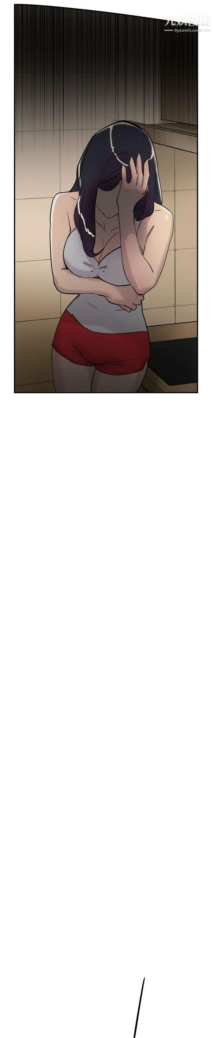 双重恋爱第32话