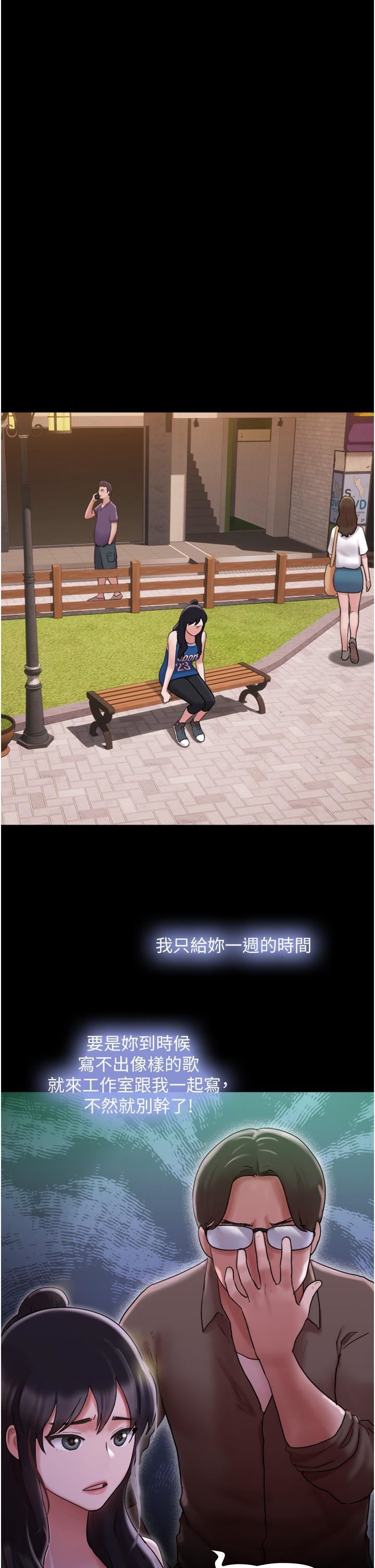 我的兵变女友第15话-两个女友一起洗澎澎