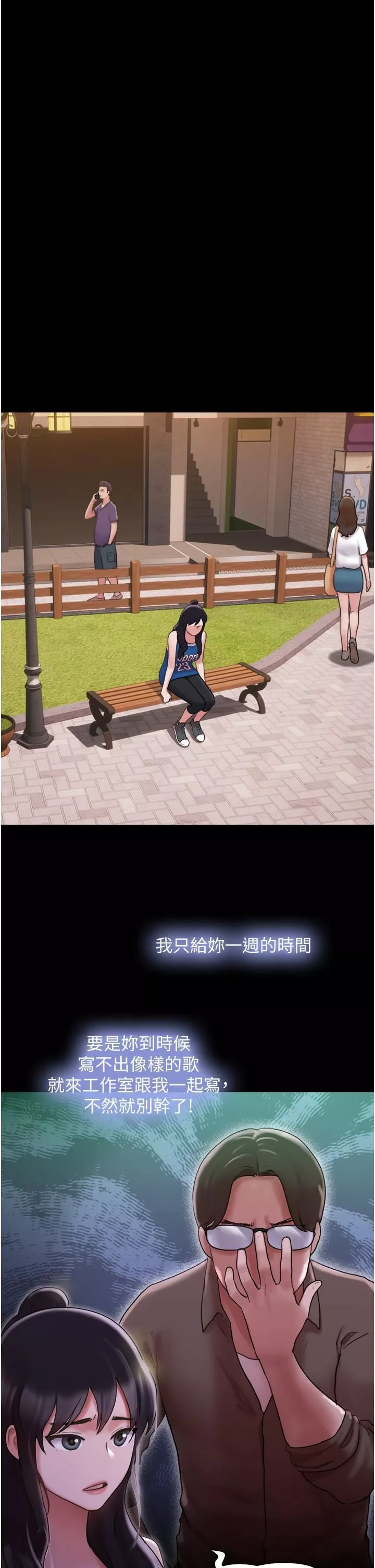 我的兵變女友第15話-兩個女友一起洗澎澎