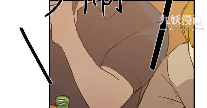 雙重戀愛第32話