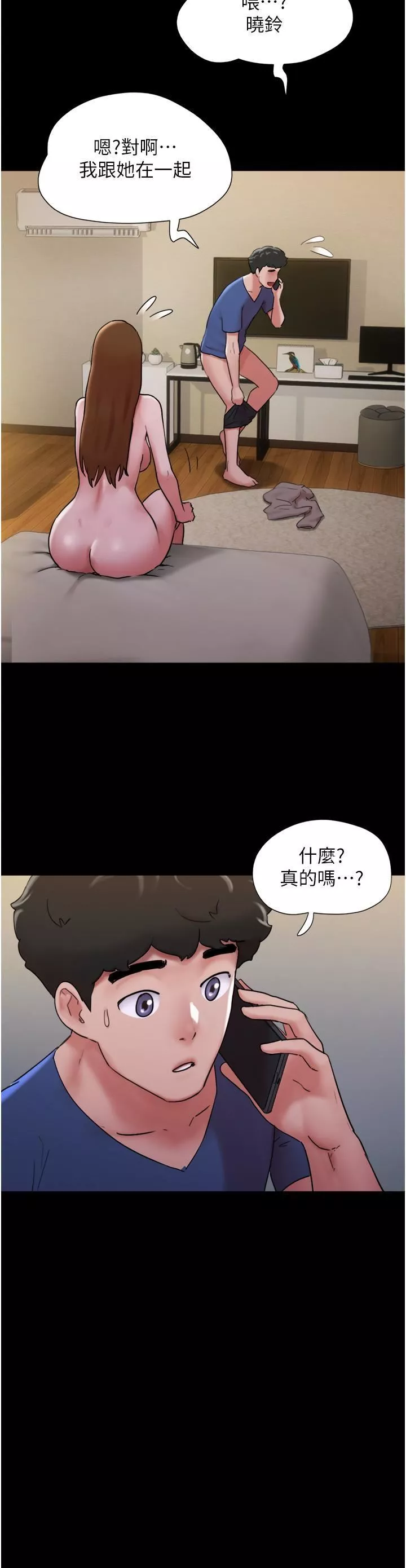 我的兵變女友第15話-兩個女友一起洗澎澎