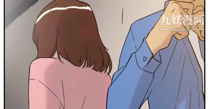 雙重戀愛第32話