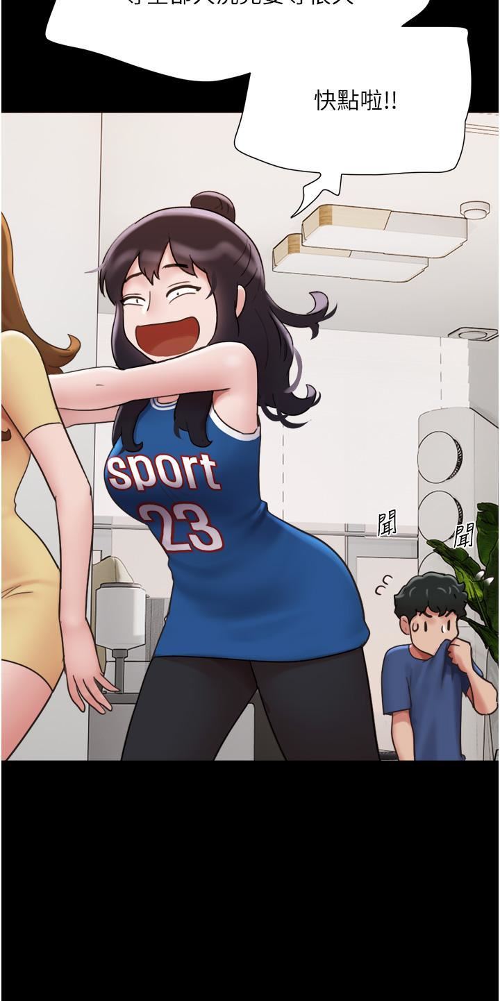 我的兵变女友第15话-两个女友一起洗澎澎