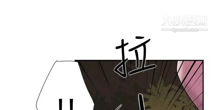 双重恋爱-第33话 - 图片 8