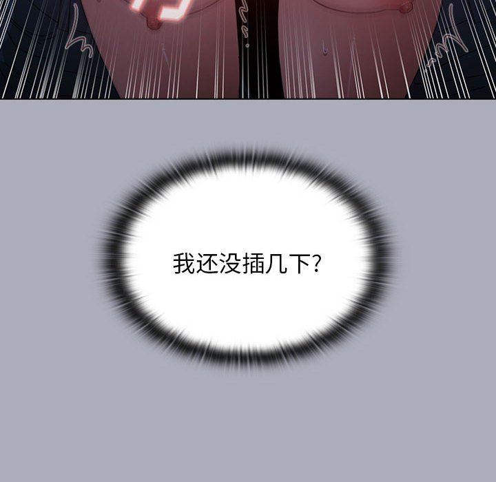 小孩子才做选择第28话