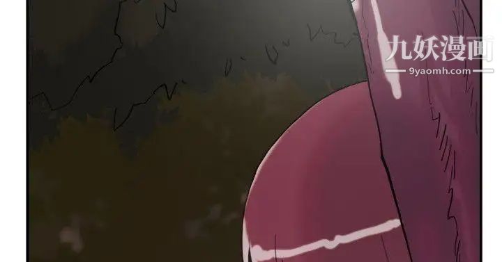 双重恋爱第33话