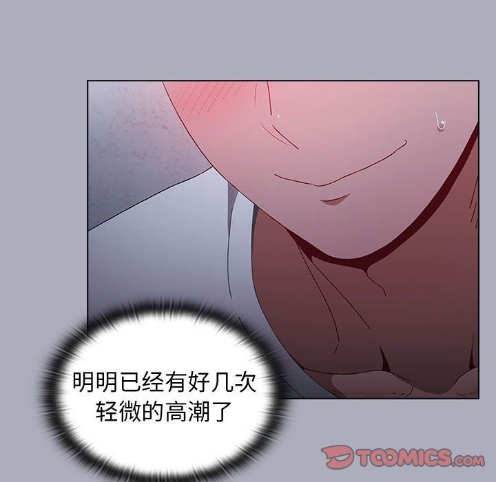 小孩子才做选择第28话