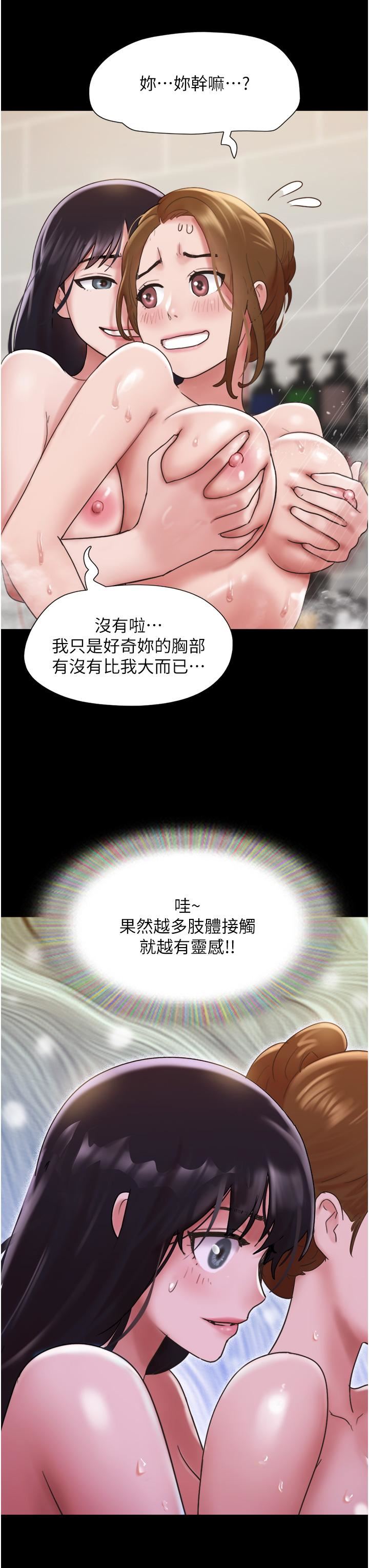 我的兵变女友第16话-少废话,把腿张开