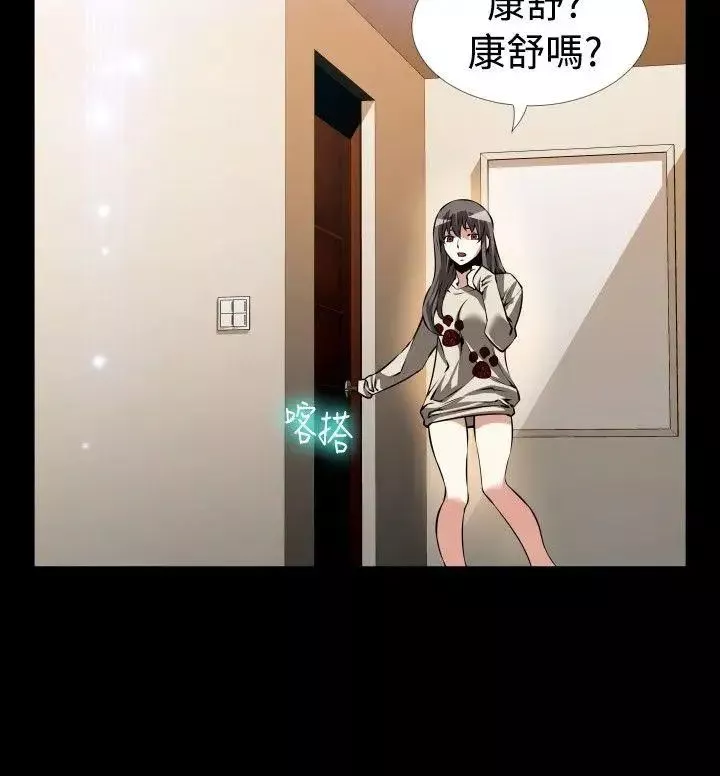 恋爱辅助器-第94话 - 图片 17