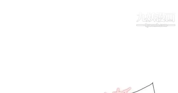 双重恋爱-第33话 - 图片 23