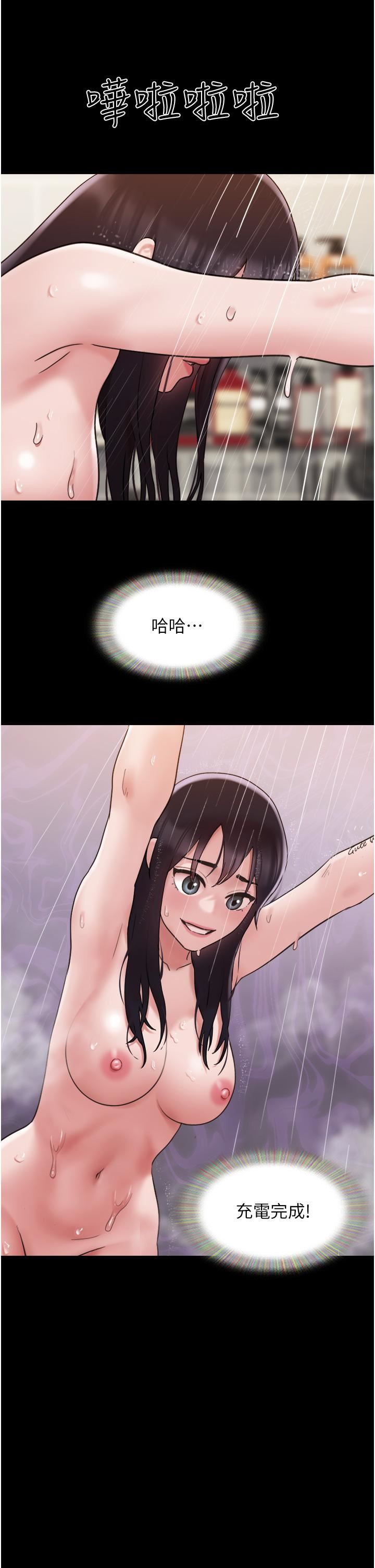 我的兵变女友第16话-少废话，把腿张开