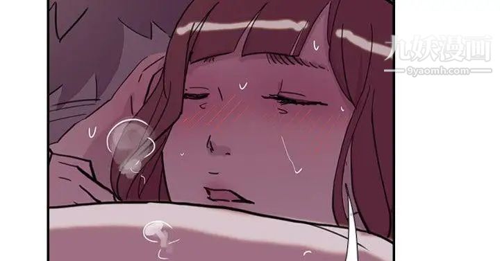 双重恋爱第33话