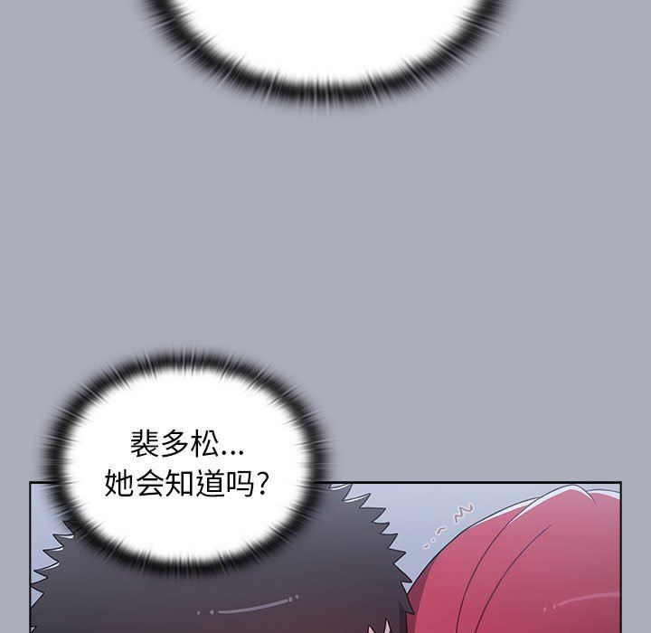 小孩子才做选择第28话