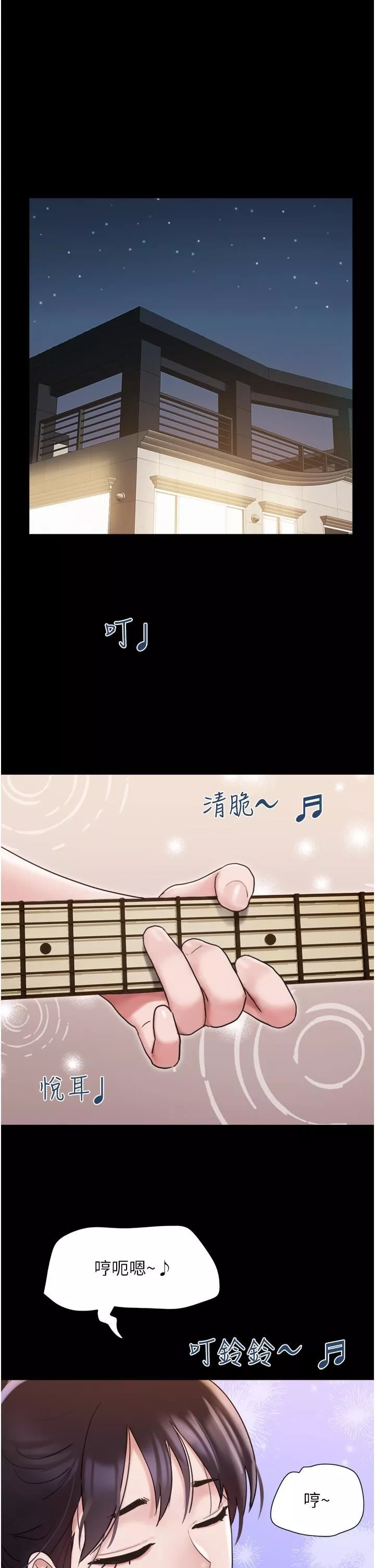 我的兵变女友-第16话-少废话，把腿张开 - 图片 20