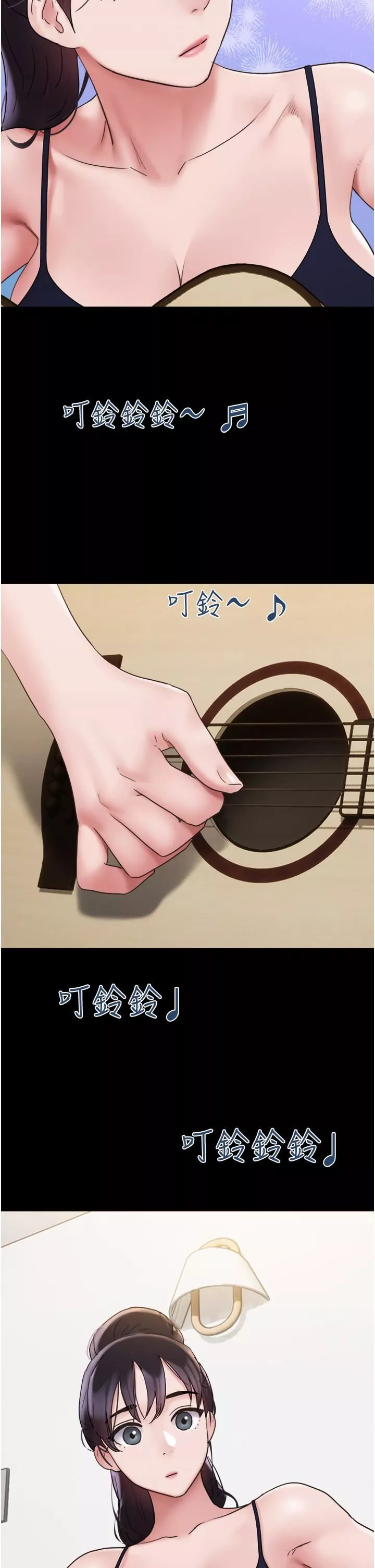 我的兵變女友第16話-少廢話，把腿張開