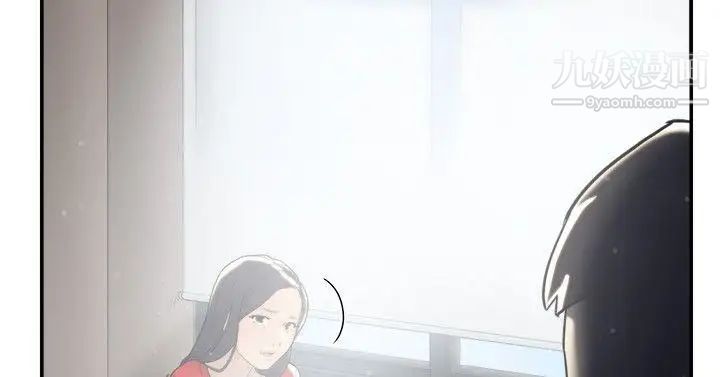 双重恋爱第33话