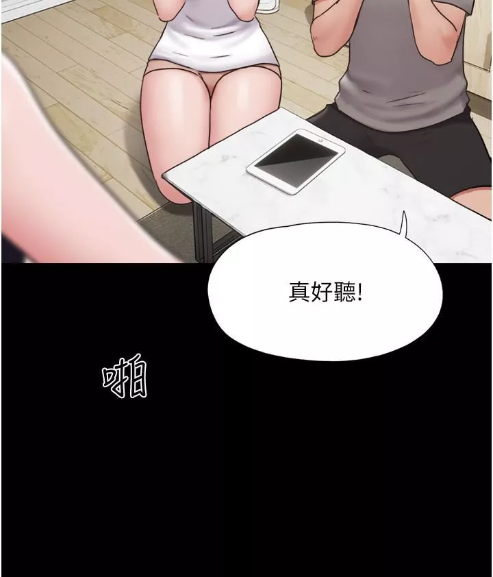 我的兵變女友第16話-少廢話，把腿張開